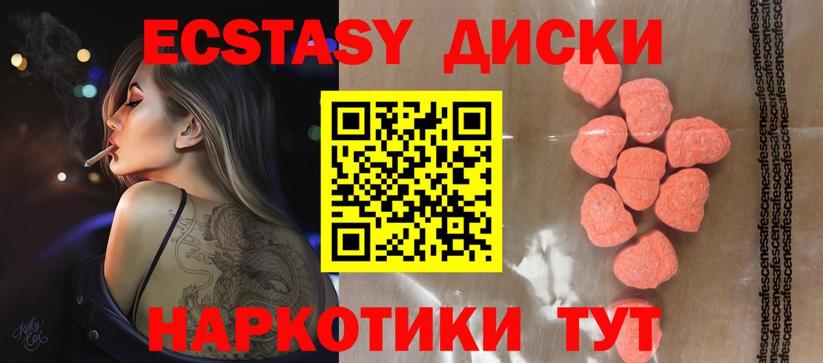 Ecstasy Philipp Plein Соль-Илецк