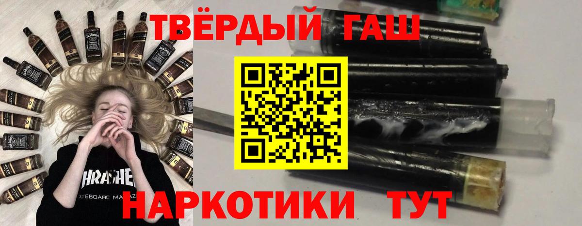 где можно купить наркотик  ГАШИШ AMNESIA HAZE  Вход с VPN  ГАШ VHQ  Соль-Илецк 