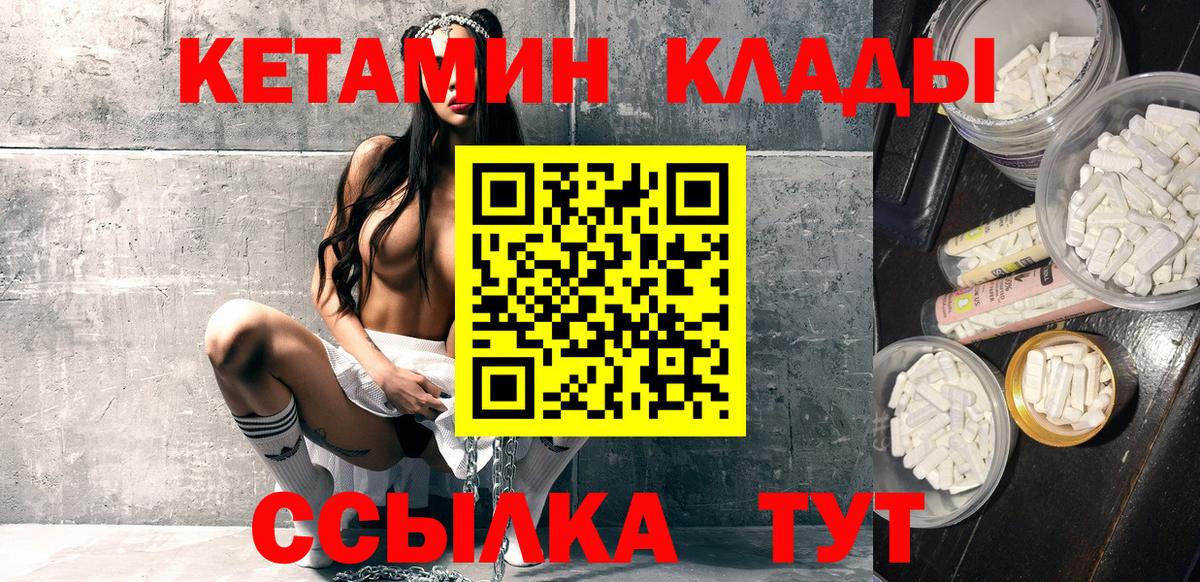 Псилоцибиновые грибы Соль-Илецк