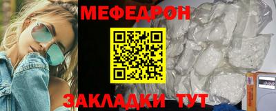 прущая мука Обь
