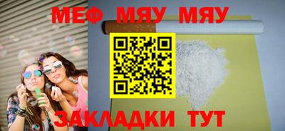 прущая мука Обь