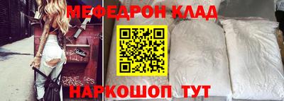 прущая мука Обь