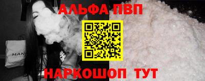 прущая мука Обь