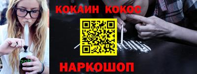 прущая мука Обь