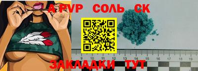 прущая мука Обь
