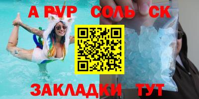 прущая мука Обь