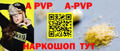 прущая мука Обь