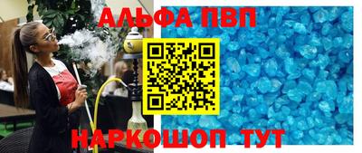 прущая мука Обь