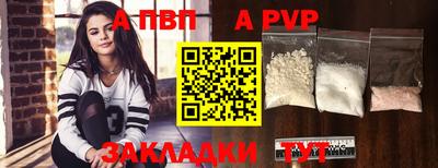 прущая мука Обь