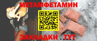 дживик Обнинск