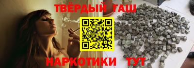 героин Нягань