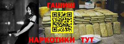 героин Нягань