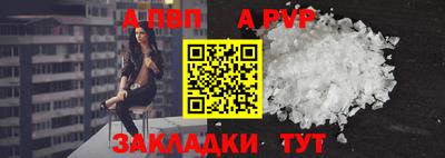 прущая мука Обь