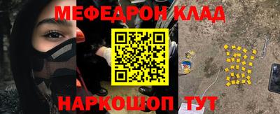 прущая мука Обь