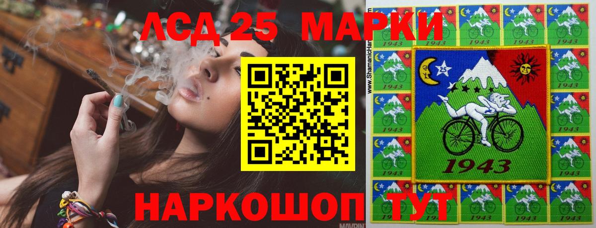 Лсд 25 экстази ecstasy Соль-Илецк
