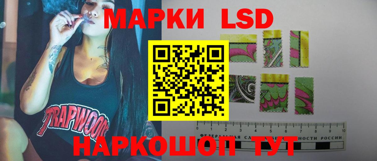 LSD-25 экстази ecstasy  Вход с VPN  Соль-Илецк 