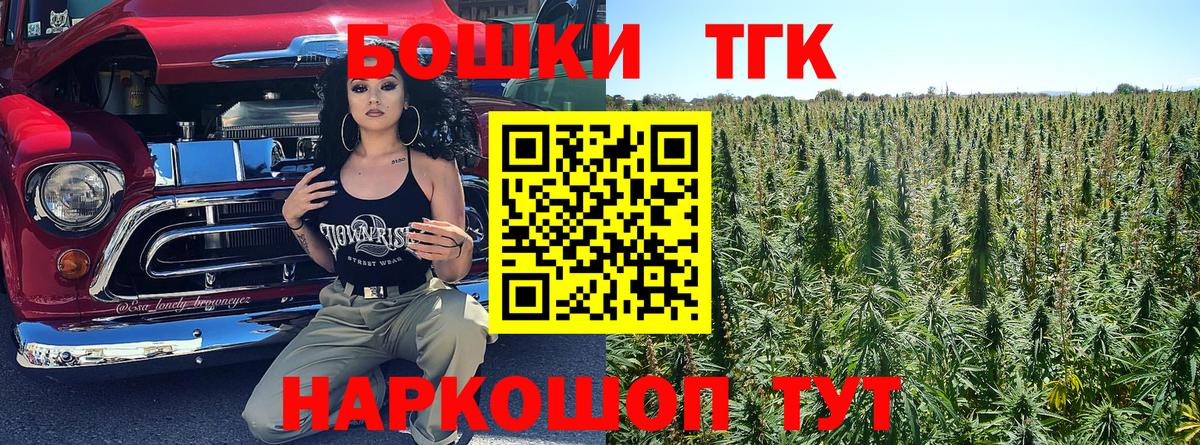 Соль-Илецк  Канабис семена  Конопля Ganja  Вход с VPN  Канабис гибрид 